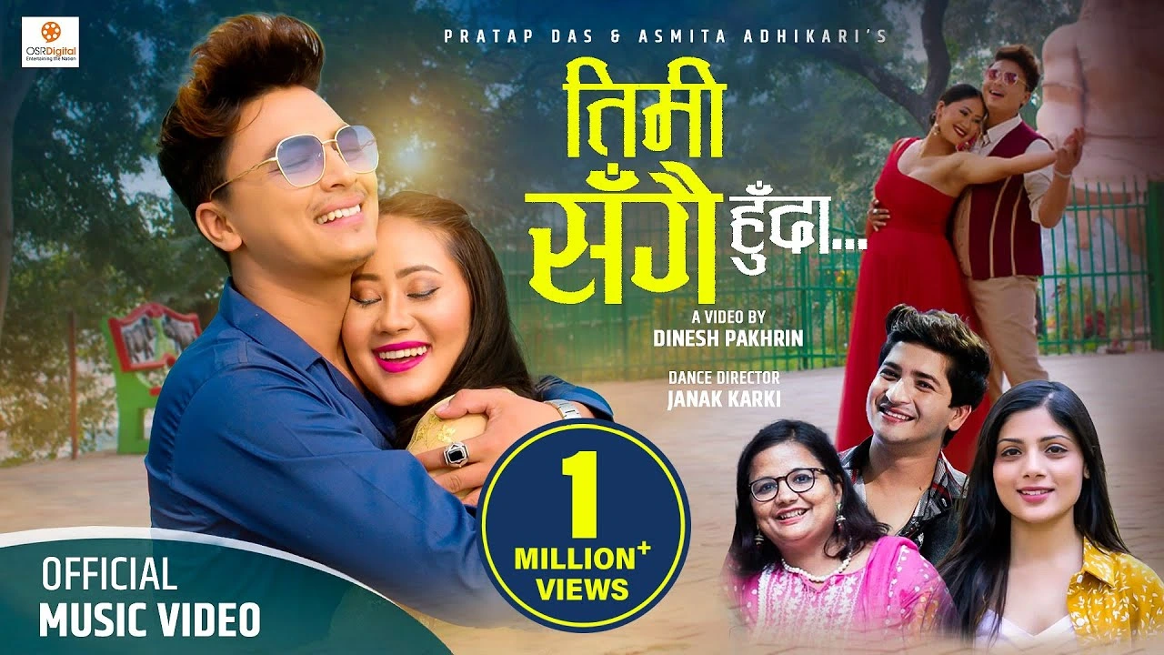 Timi Sangai Huda Lyrics