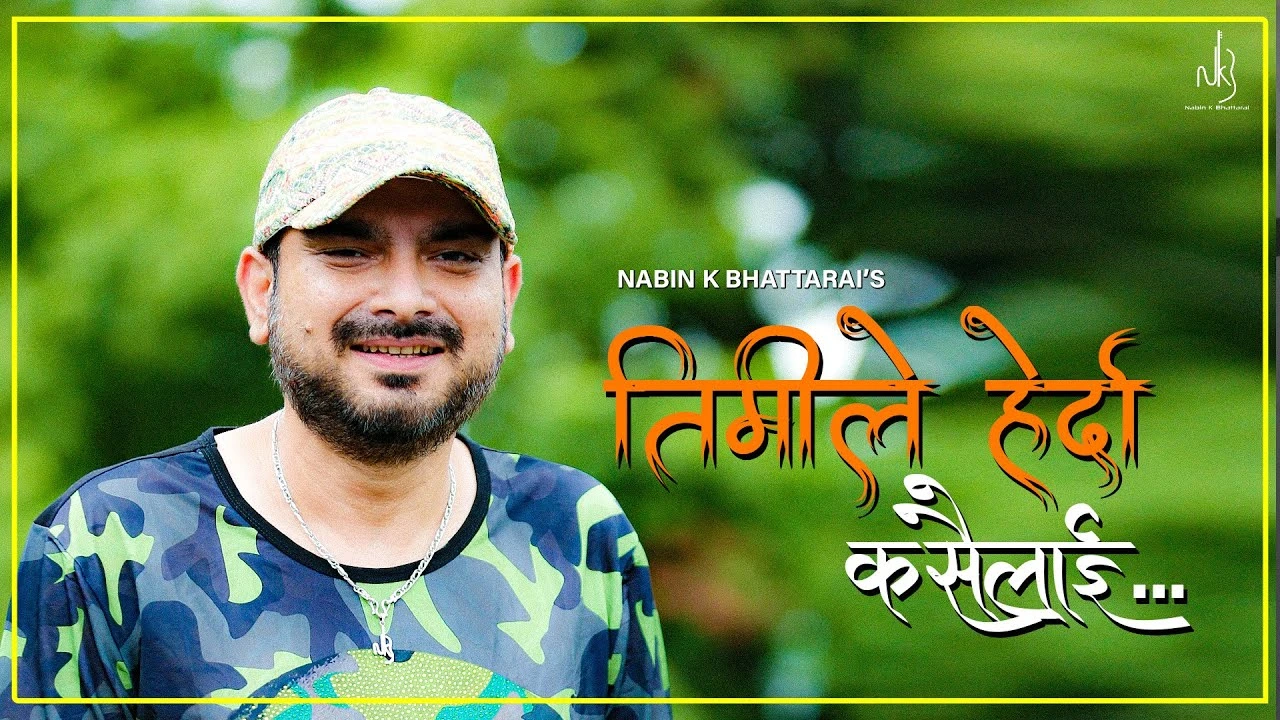 Timile Herda Kasailai Lyrics
