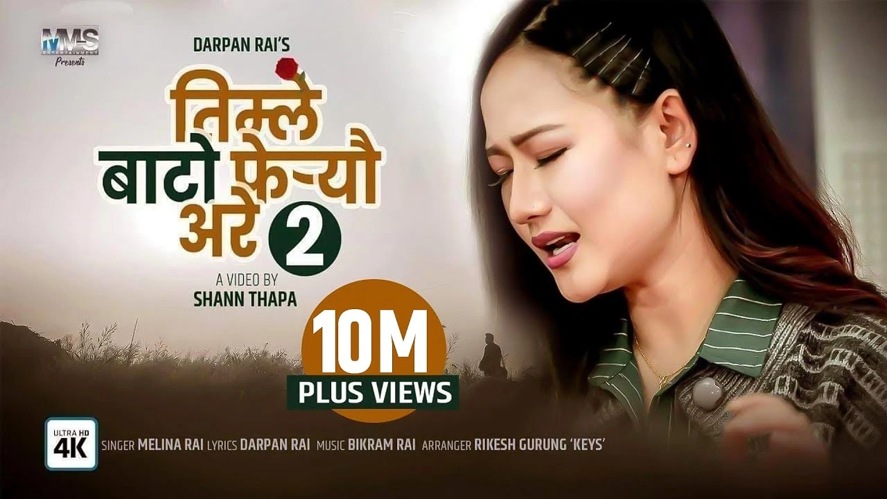 Timile Khayeko Kasam Lyrics
