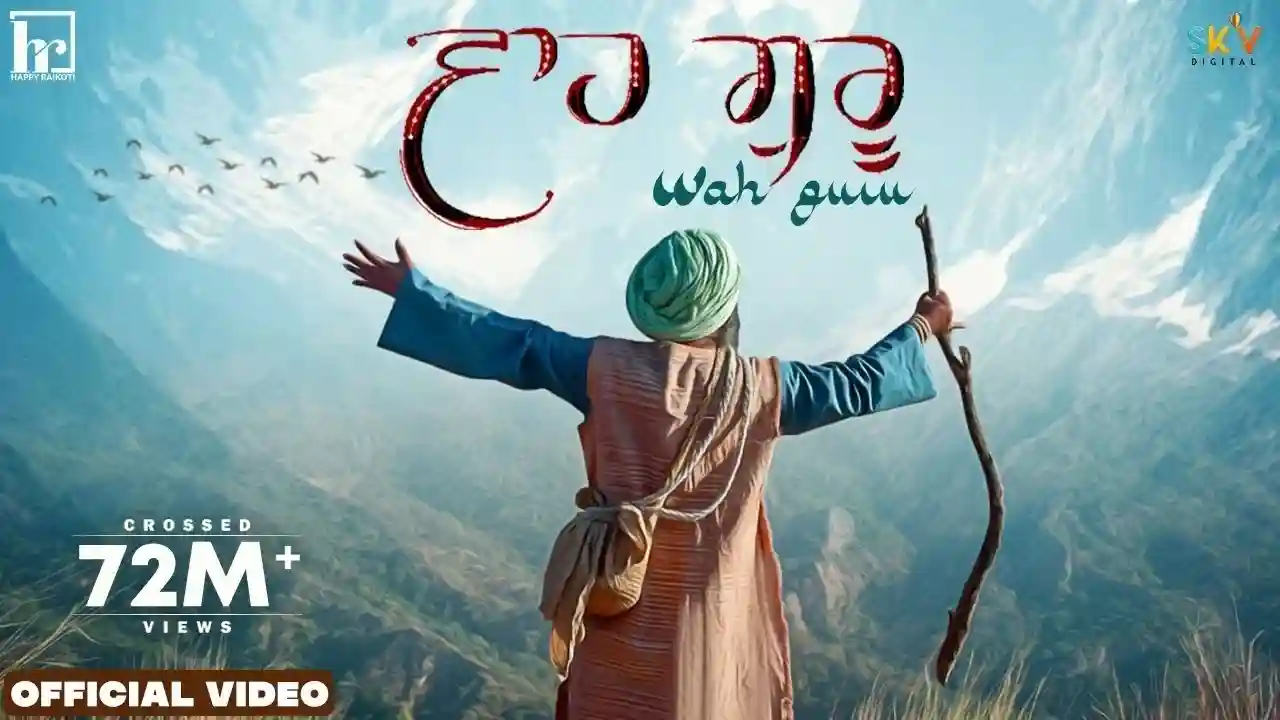 Wah Guru Lyrics