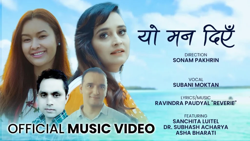 Yo Man Dye Lyrics - Subani Moktan - Lyrics Quester – Nepali, Hindi ...