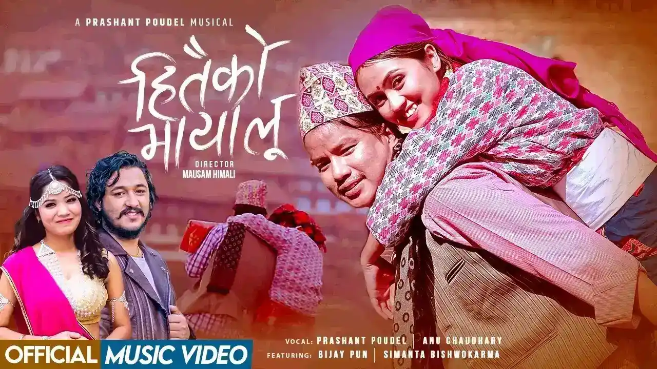 Hitaiko Mayalu Pirati Gasaula Lyrics