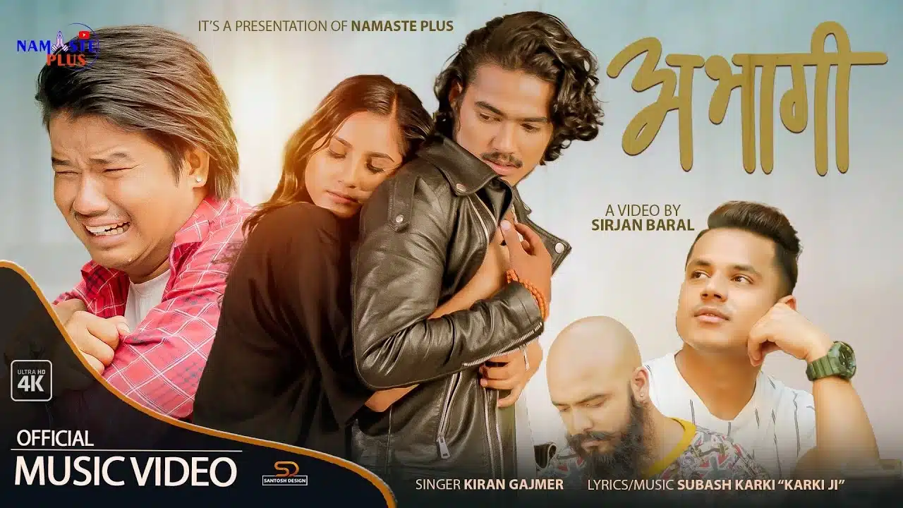 Abhagi Hu Ma Abhagi Lyrics