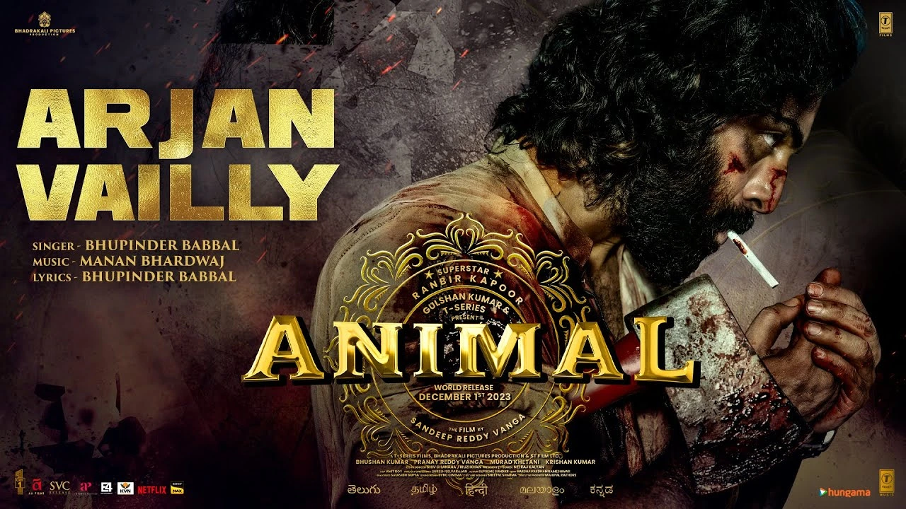 Arjan Vailly Lyrics