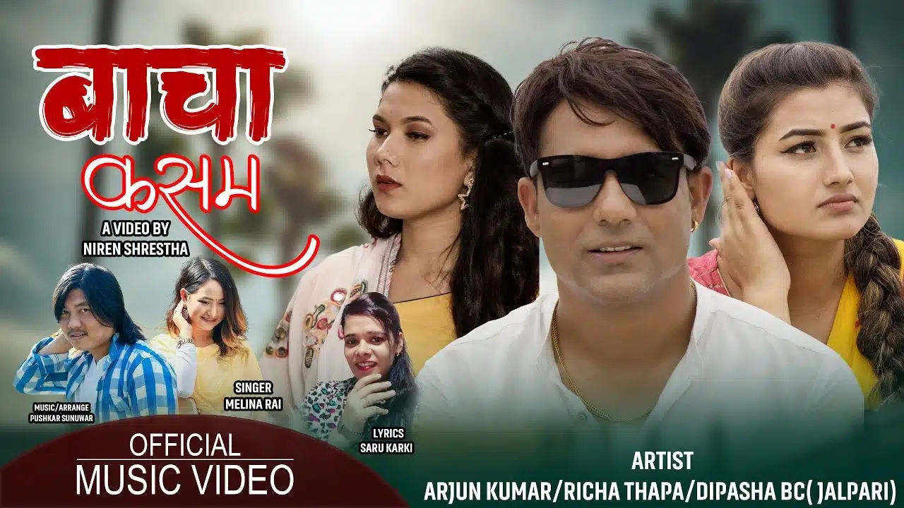 Bacha Kasam Lyrics