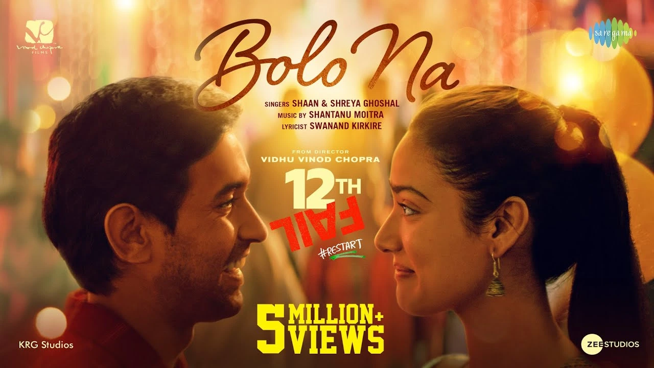 Bolo Na Lyrics