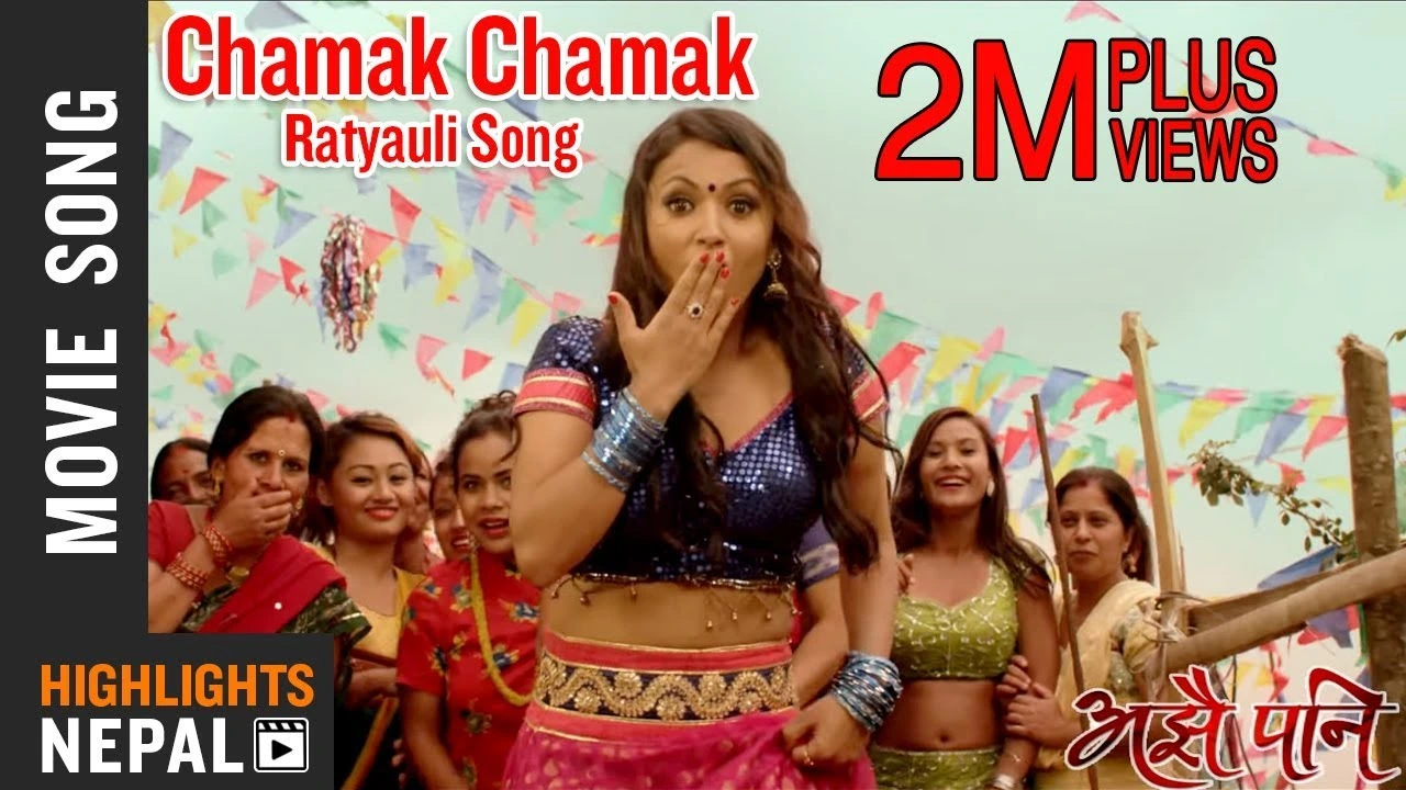 Chammak Chammak Chanchale Lyrics