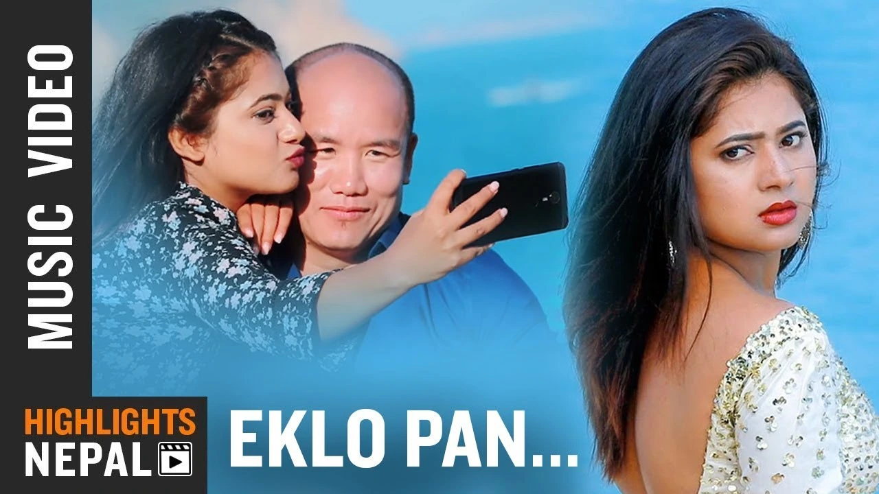 Eklo Pan Lyrics