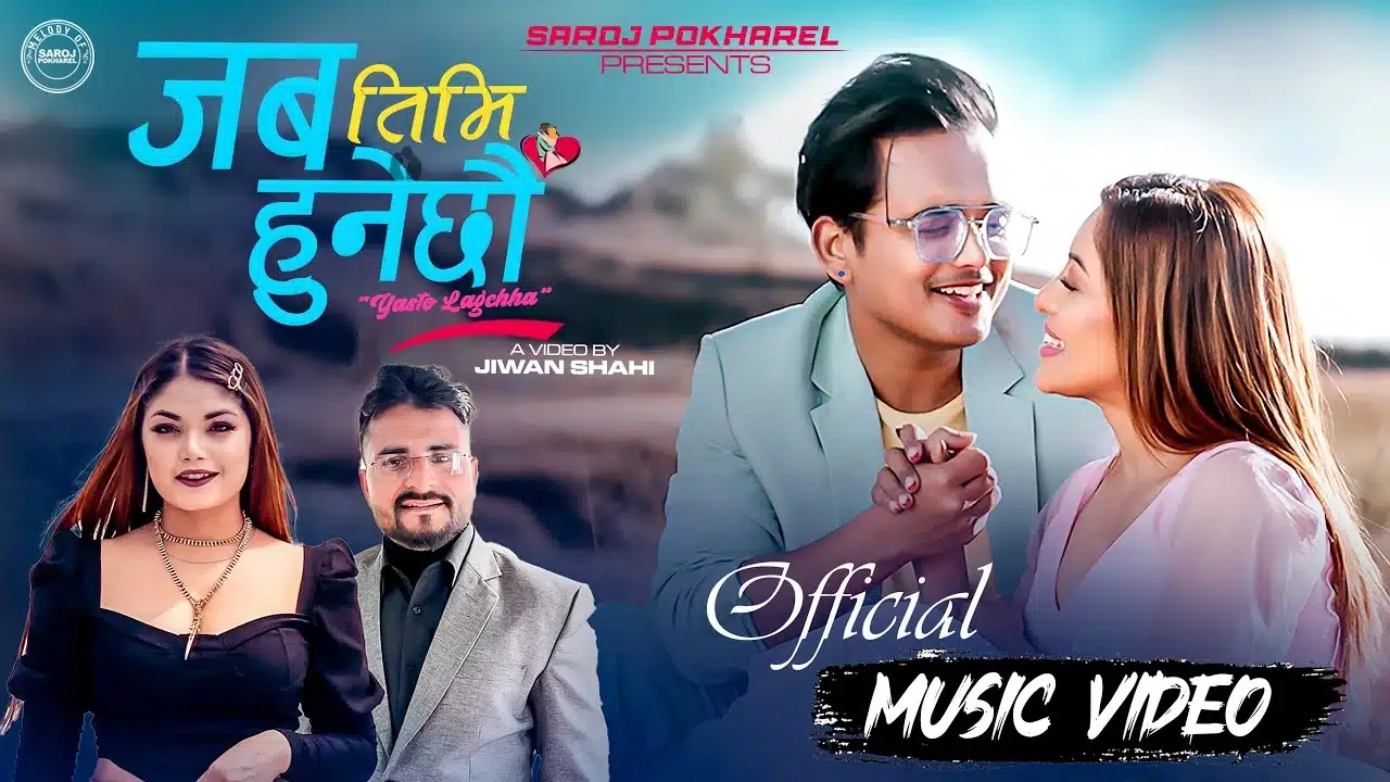 Jaba Timi Hunechhau Lyrics