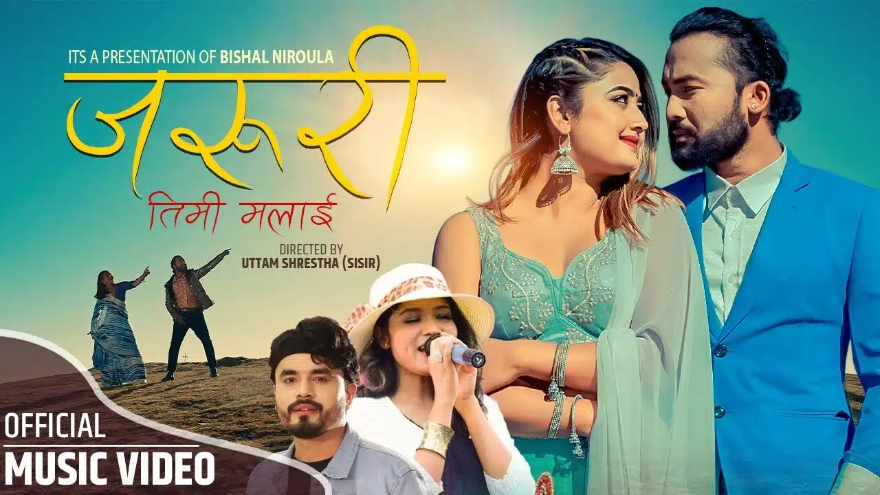 Jaruri Timi Malai Lyrics
