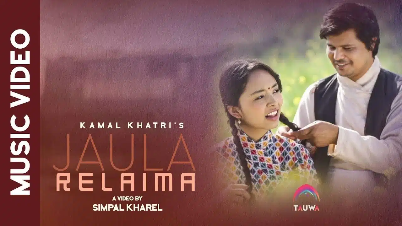 Jaula Relaima Lyrics