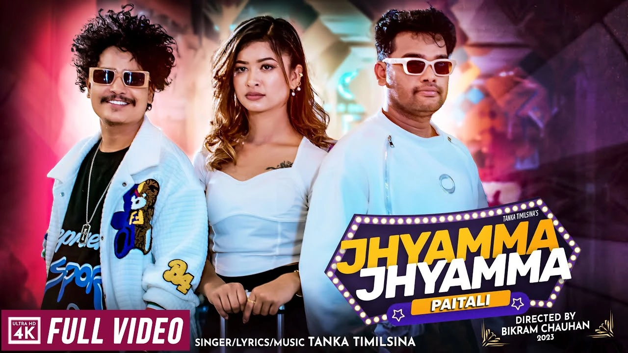 Jhyamma Jhyamma Paitali Lyrics