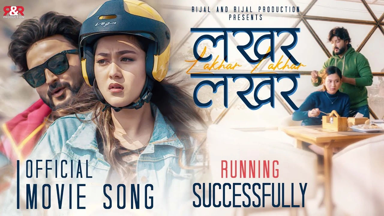 Lakhar Lakhar Lyrics