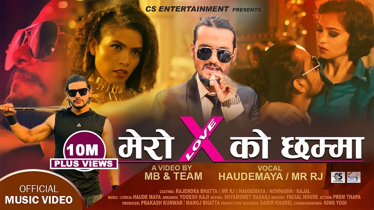Mero Ex Ko Chhamma Lyrics