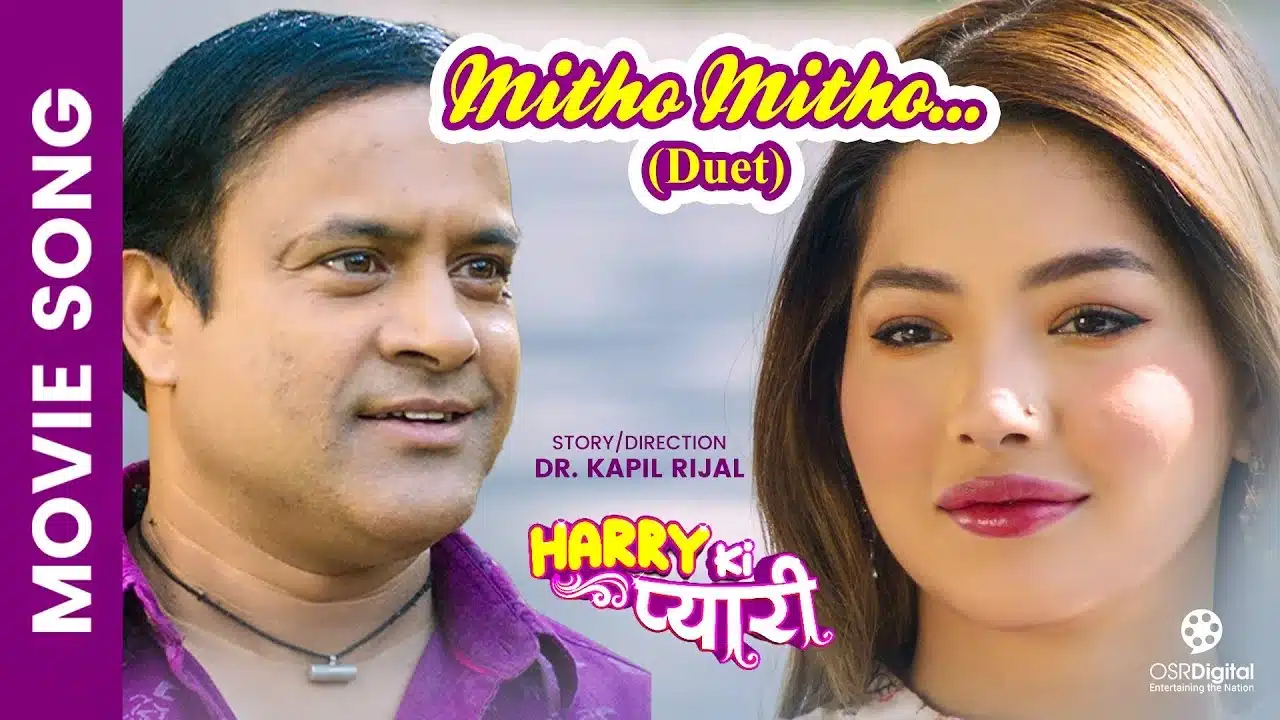 Mitho Mitho Lyrics