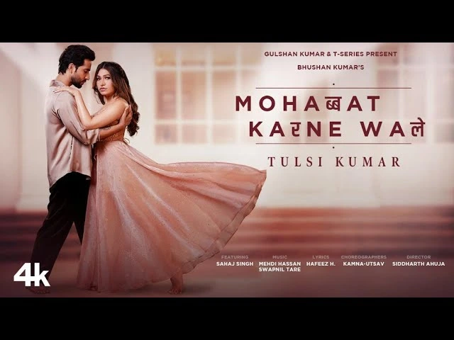 Mohabbat Karne Wale Lyrics