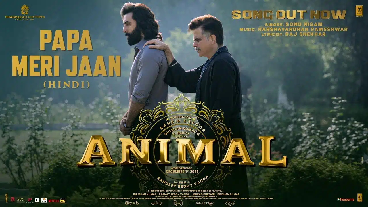 Papa Meri Jaan Lyrics