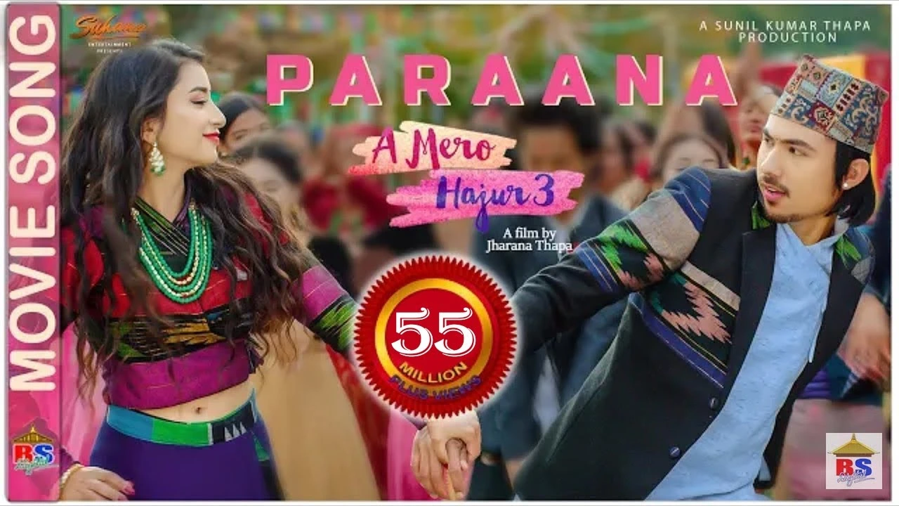 Paraana Lyrics