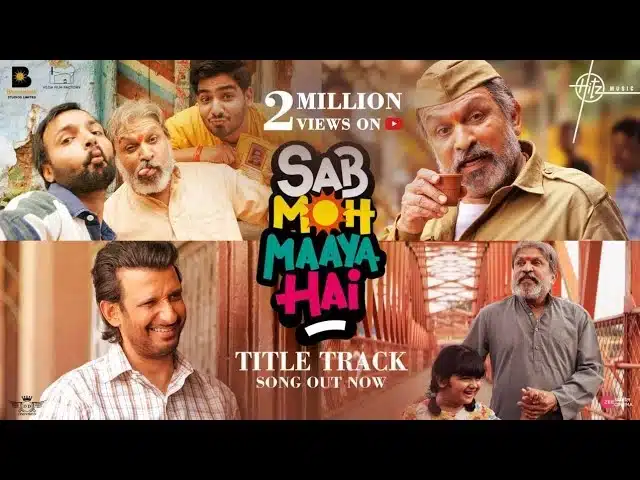 Sab Moh Maaya Hai Lyrics