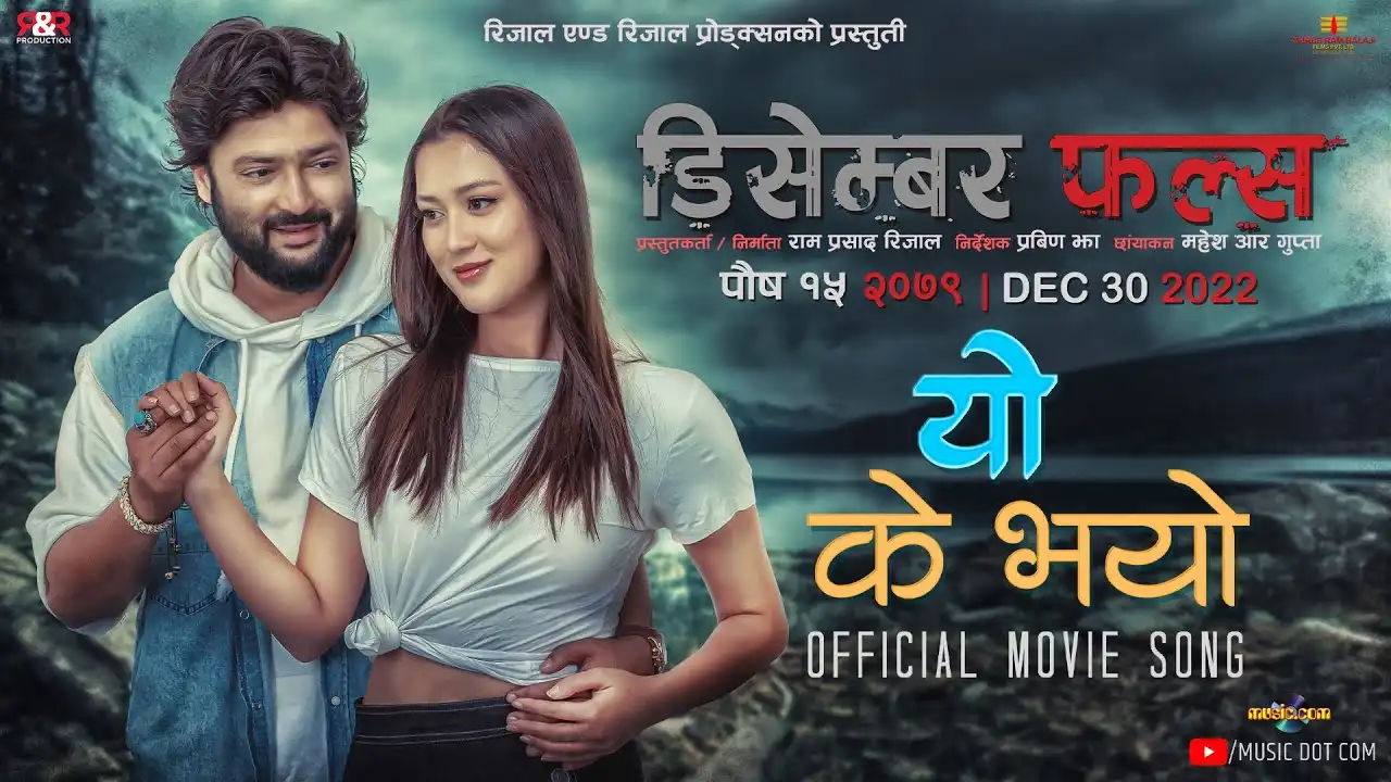 Yo Ke Bhayo Lyrics