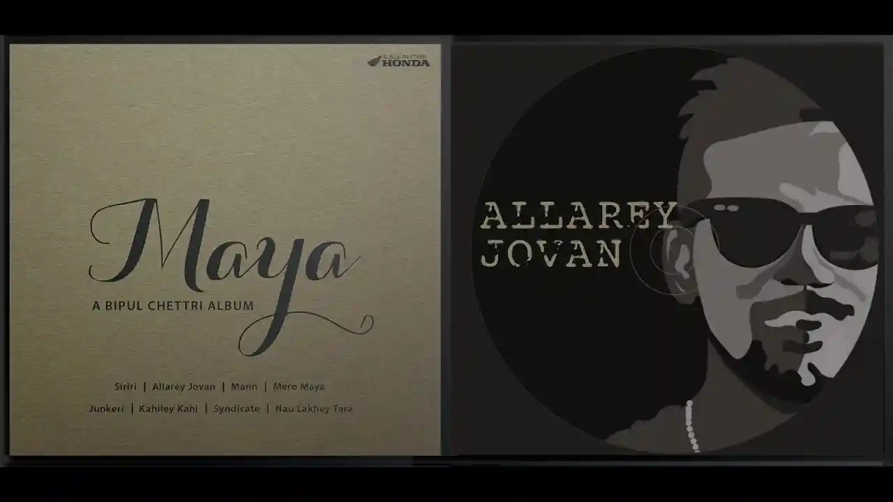 Allarey Jovan Lyrics