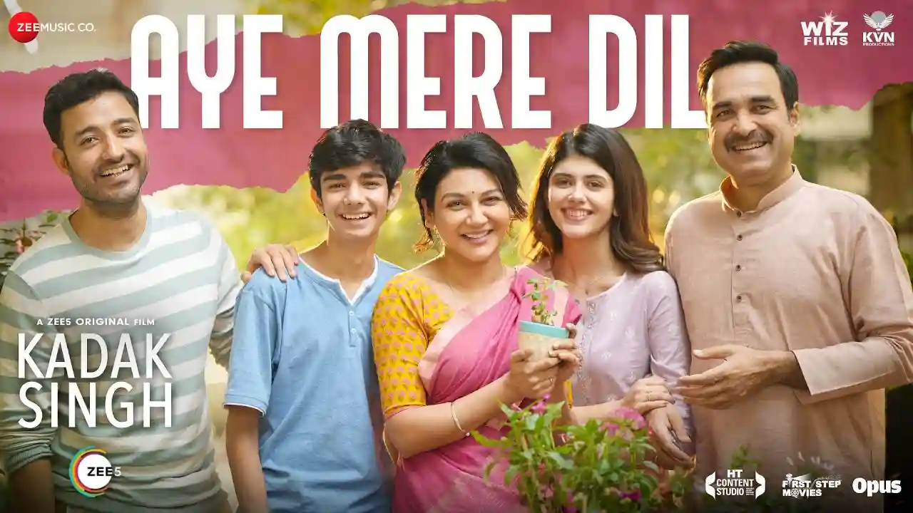 Aye Mere Dil Lyrics