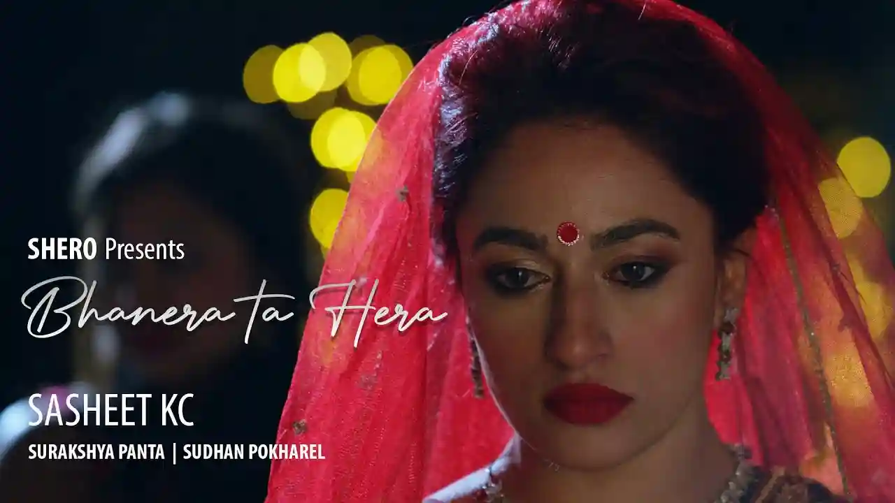Bhanera Ta Hera Lyrics