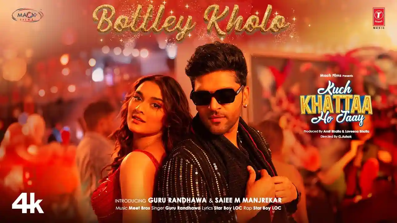 Bottley Kholo Lyrics
