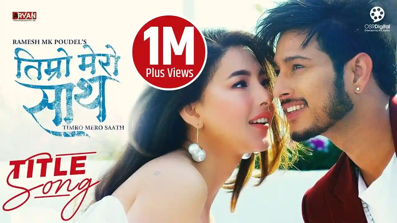 Jhilmil Jhilmil Jindagi Lyrics