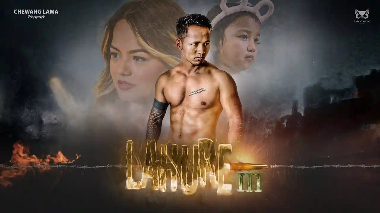 Kanchhi (Lahure III) Lyrics