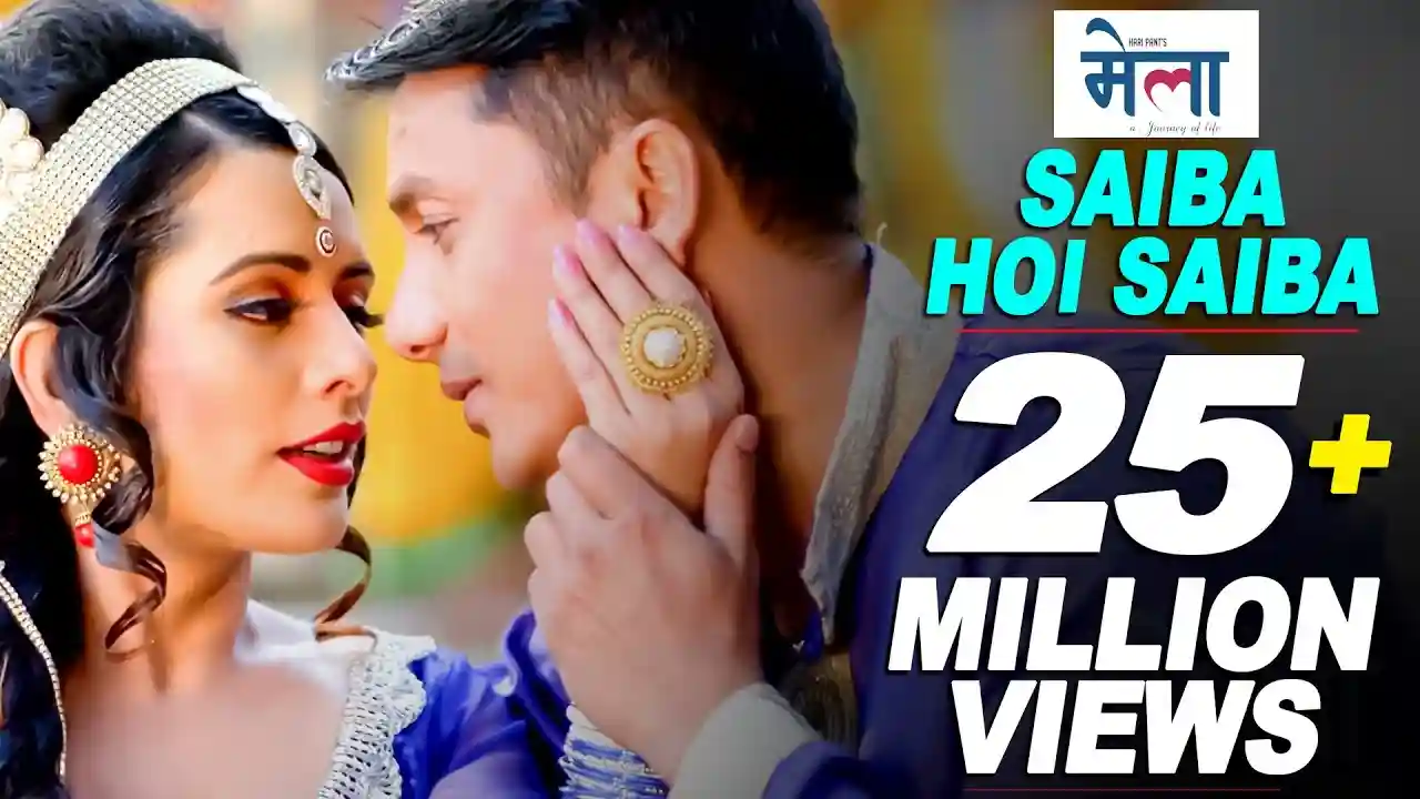 Saiba Hoi Saiba Lyrics