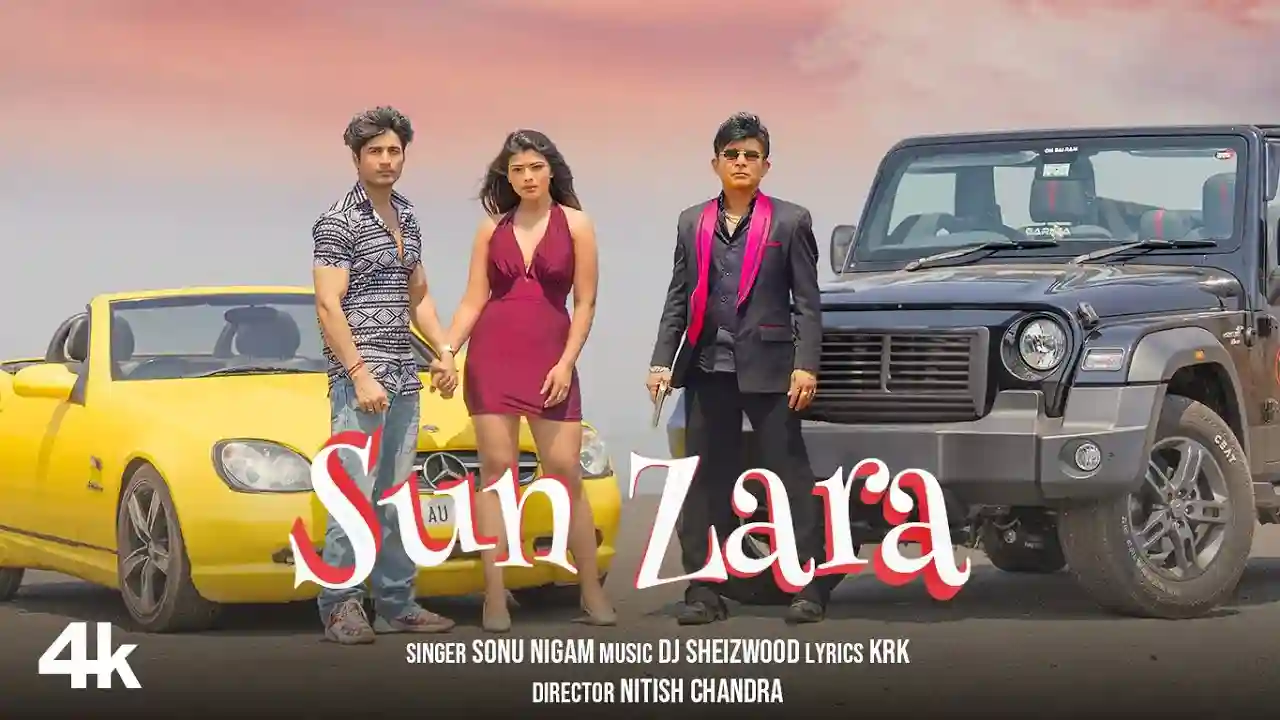 Sun Zara Lyrics