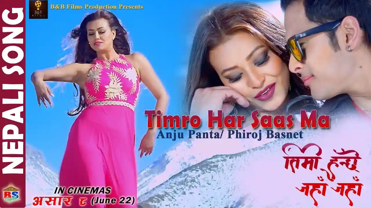 Timro Har Saas Ma Lyrics