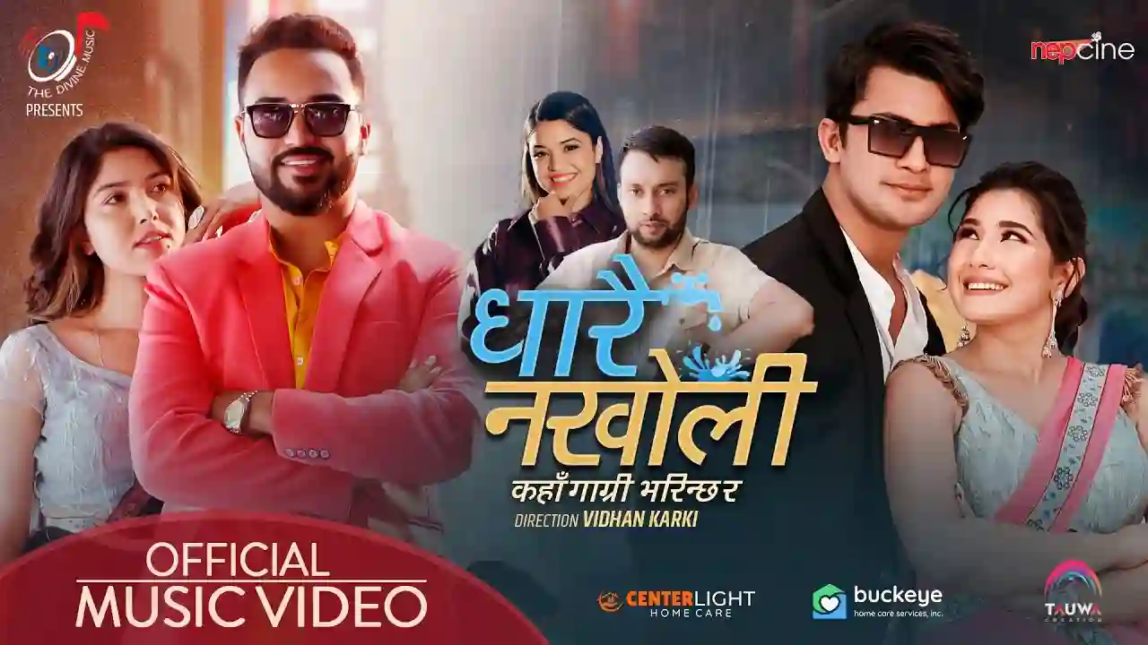 Dharai Nakholi Lyrics