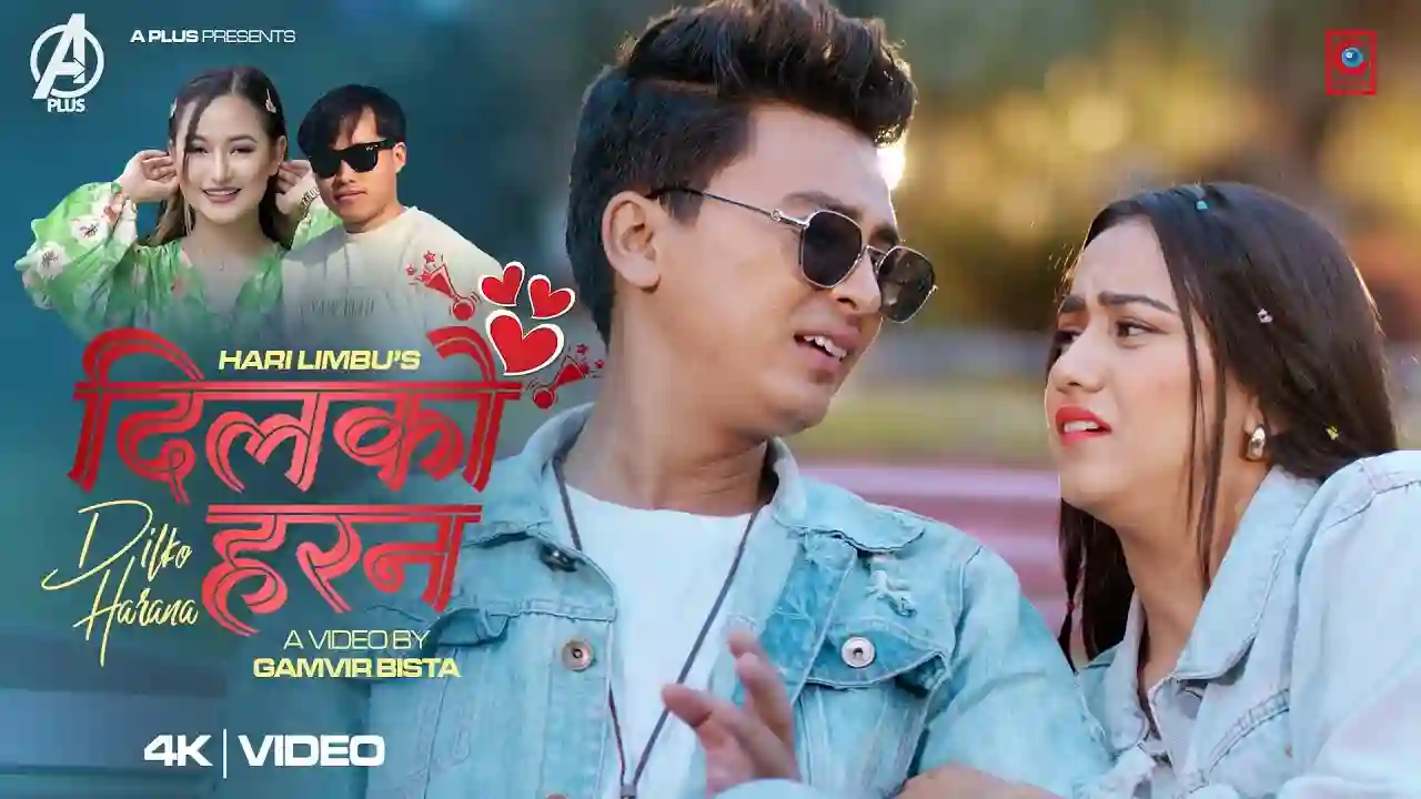 Dilako Harana Lyrics