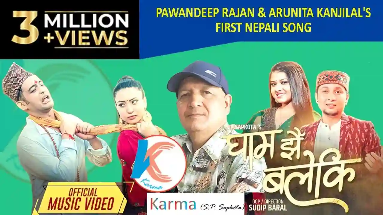Gham Jhai Baleki Lyrics