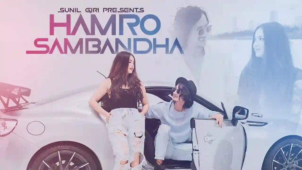 Hamro Sambandhalai Lyrics