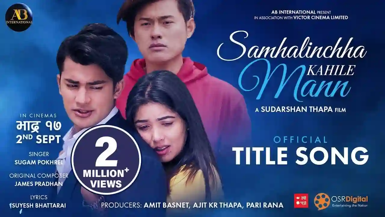 Samhalinchha Kahile Man Lyrics