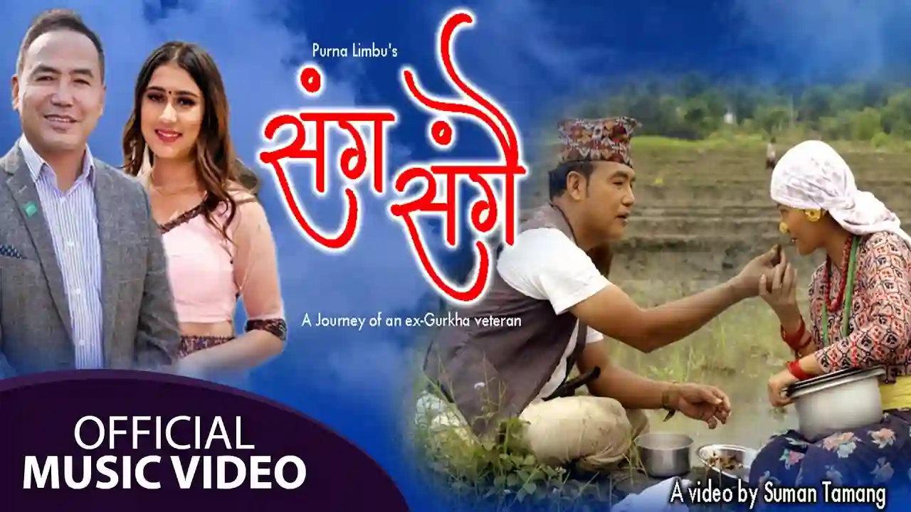 Sanga Sangai Lyrics