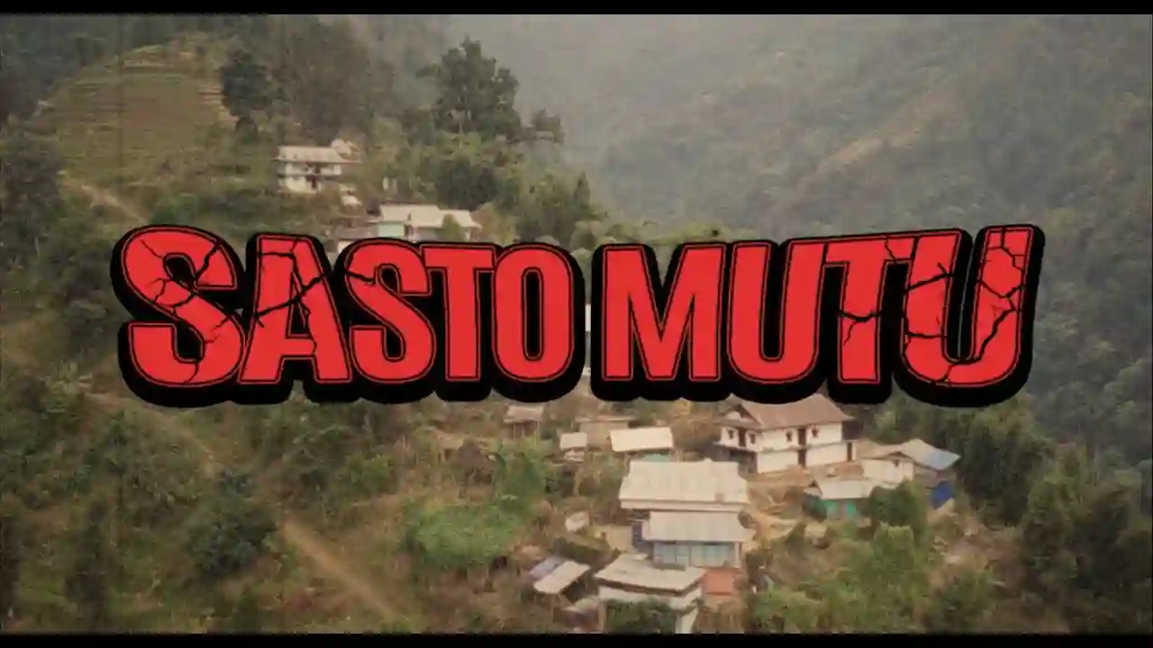 Sasto Mutu Lyrics