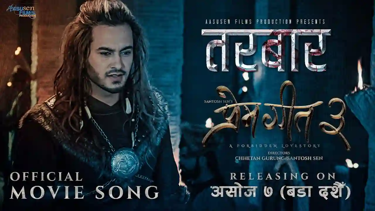 Tarvar Lyrics