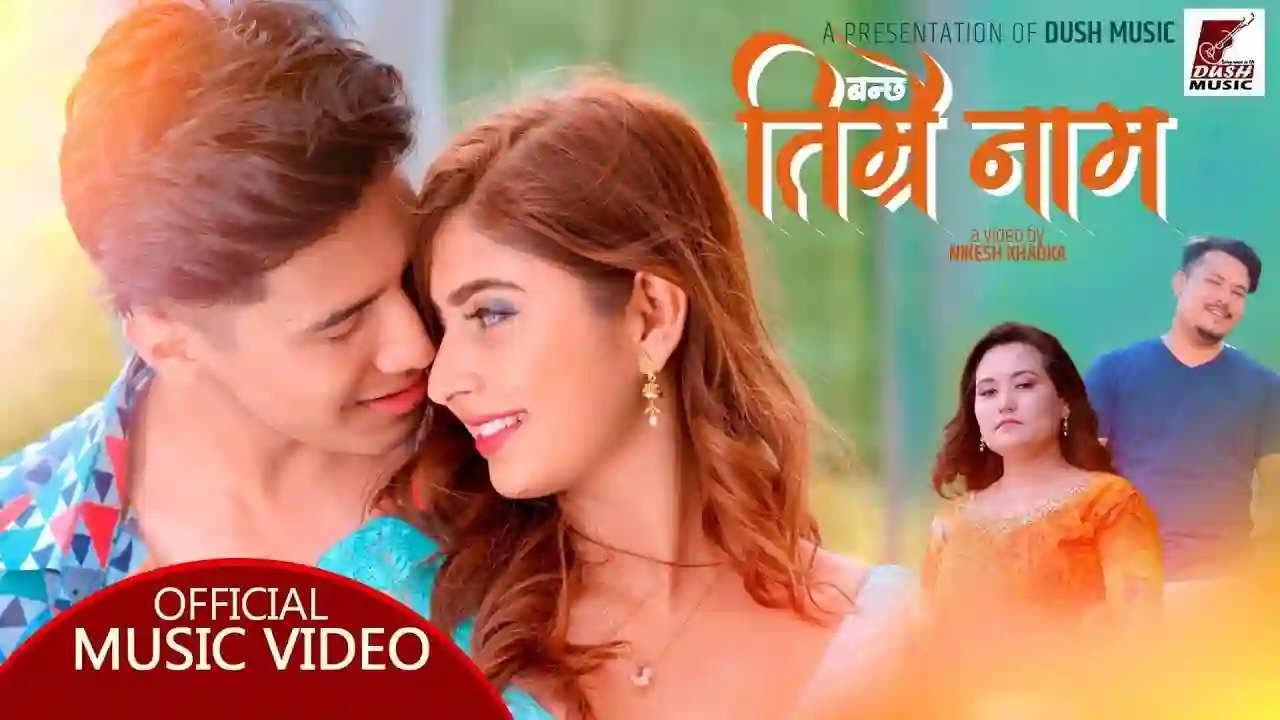 Banchha Timrai Naam Lyrics