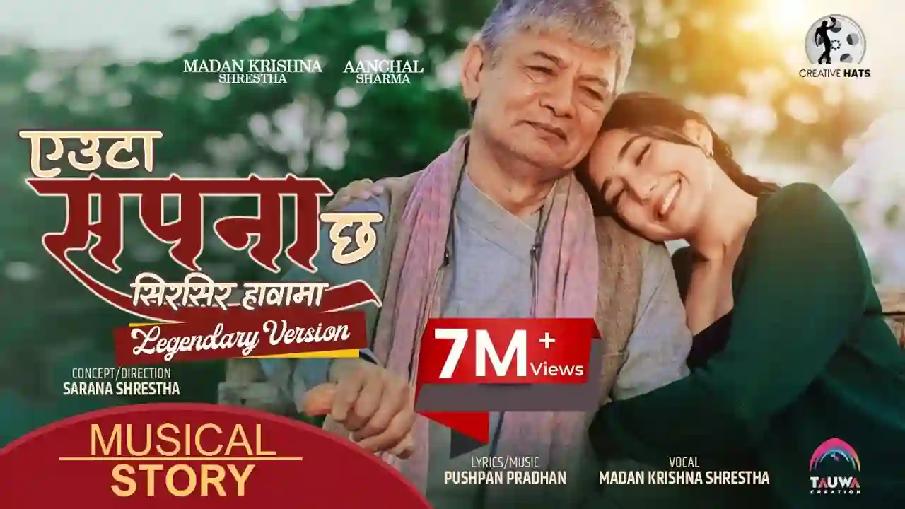 Euta Sapana Chha Lyrics Lyrics