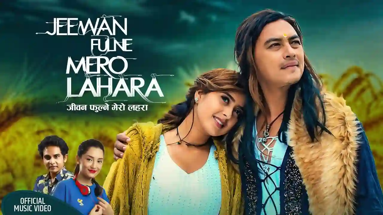 Jeewan Fulne Mero Lahara Lyrics