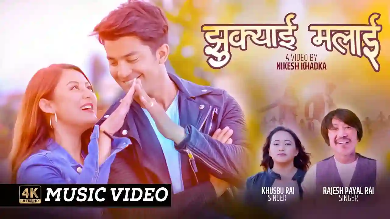 Jhukkyai Malai Lyrics