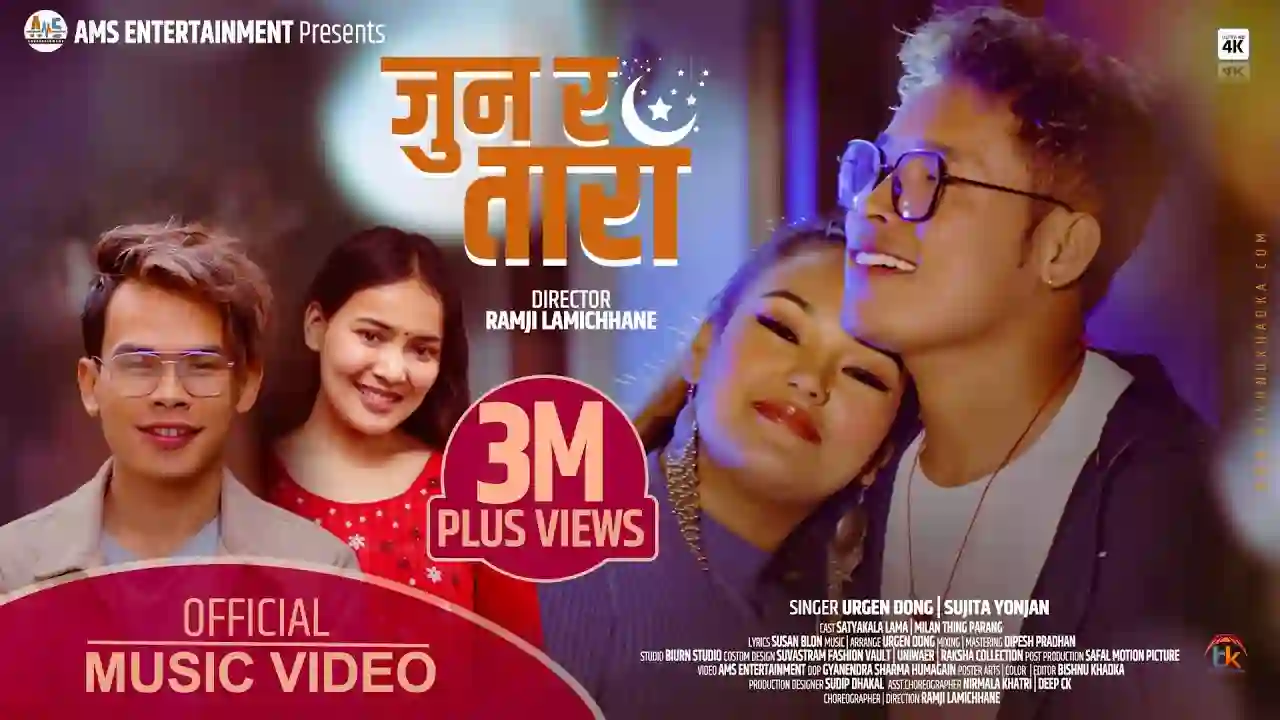 Juna Ra Tara Lyrics