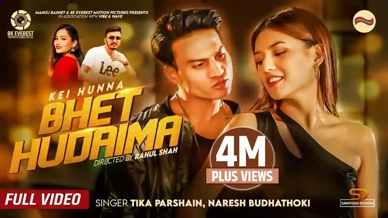 Kei Hunna Bhet Hudaima Lyrics