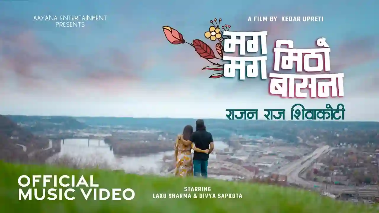 Maga Maga Mitho Bashana Lyrics