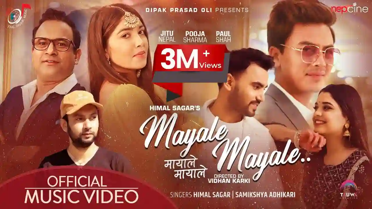 Mayale Mayale Lyrics