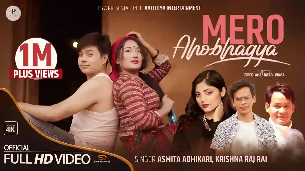 Mero Ahobhagya Lyrics